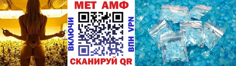 Первитин Декстрометамфетамин 99.9%  продажа наркотиков  Севастополь 