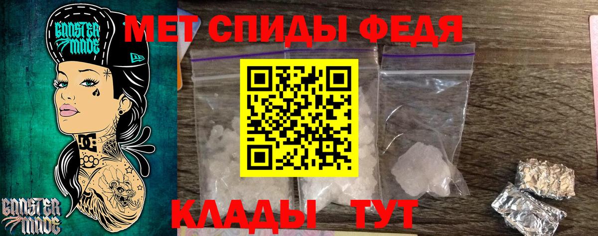 МЕТАМФЕТАМИН Methamphetamine  Вход с VPN  МЕТАМФЕТАМИН Methamphetamine  Севастополь 