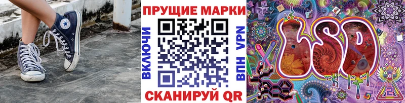 МЕГА ссылка  Севастополь  Наркотические марки 1,5мг  купить наркотики цена 