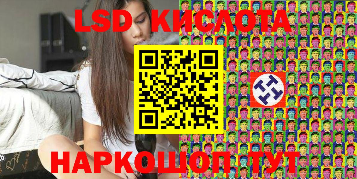 магазин  наркотиков  Севастополь  Марки N-bome 1,5мг 