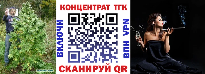 ТГК Wax  наркошоп  Севастополь 