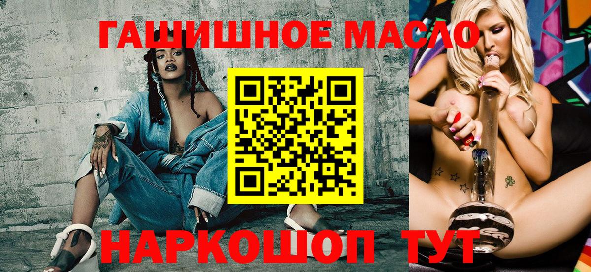 ТГК вейп  Вход с VPN  Севастополь 