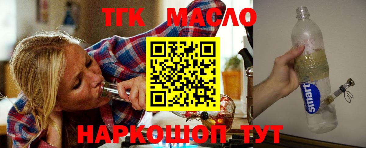 Меф МЯУ МЯУ кристаллы  ГАШИШ  Каннабис  Alpha PVP СК кристаллы  Севастополь  ГАШ  Вход с VPN 